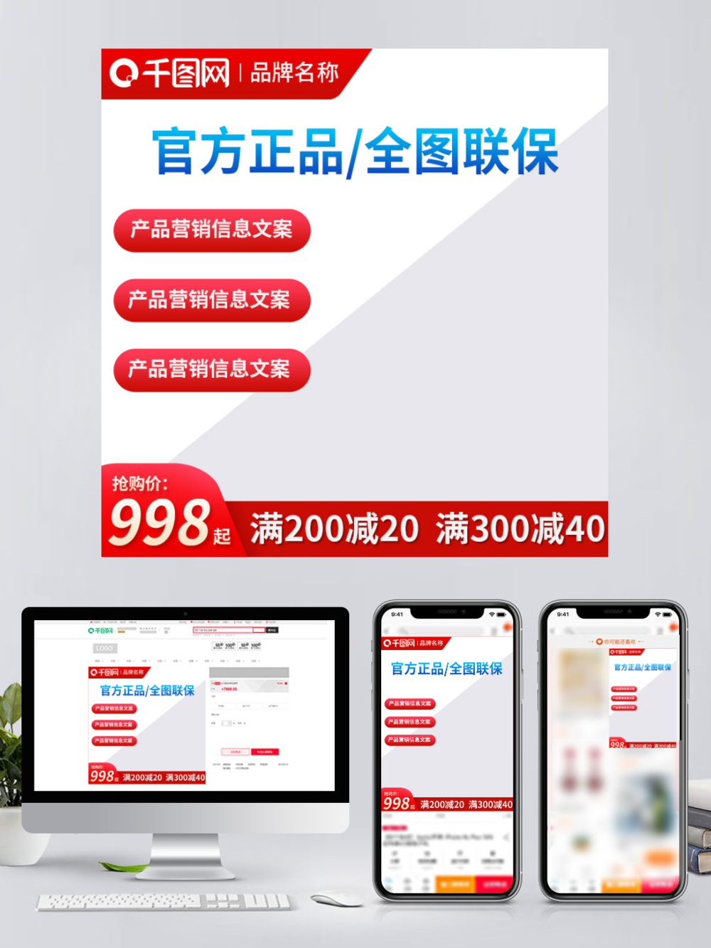 家用电器零配件与五金工具促销 品质配件，便捷生活